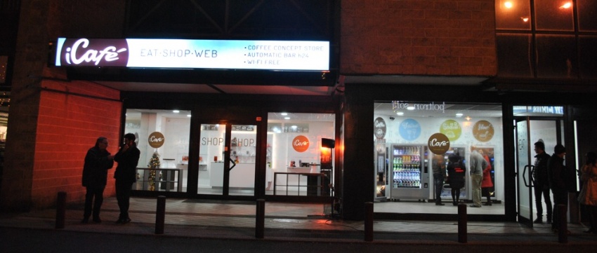iCafè